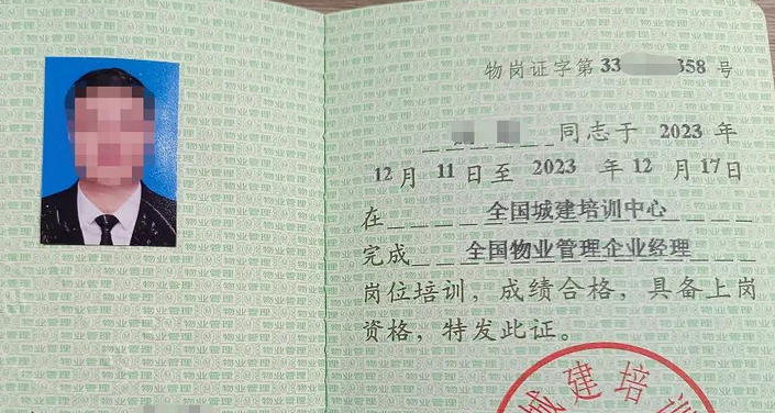 中检中医救援证怎么报-中检中医救援证报