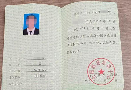 红十字会救援证书怎么查电子版-红十字会救援证书电子版查询