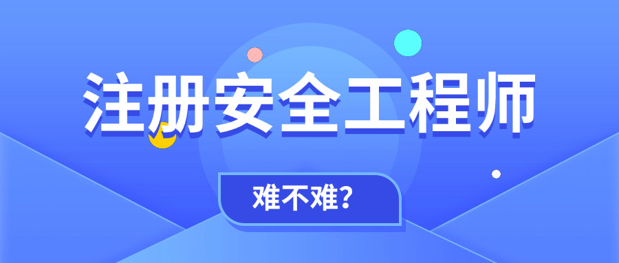 中国应急救援证怎么考-中国应急救援证考