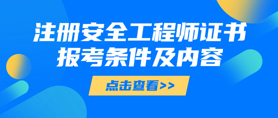 私家车怎么申请救援证呢-私家车申请救援证