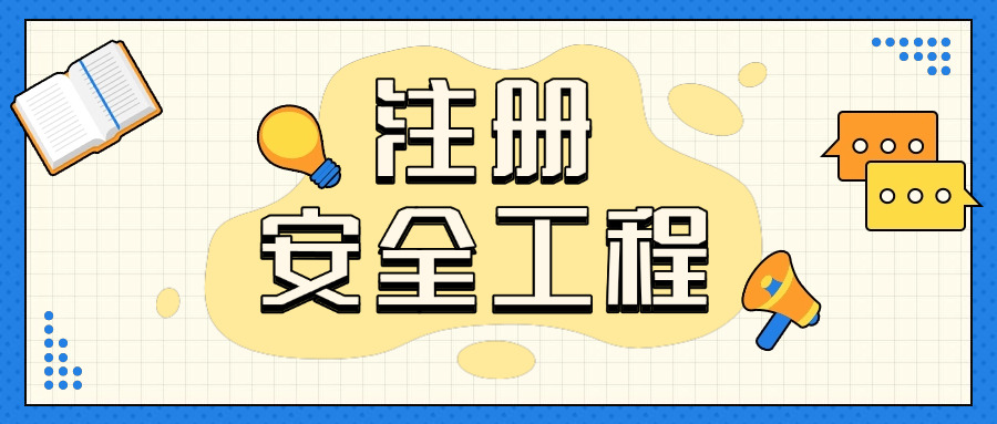 国 家救援证怎么考救援证书