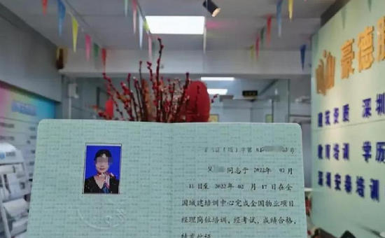 红十字会救援证电子在哪里查-红十字会救援证电子查询