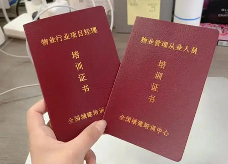 办了救援证的怎样查得到-救援证查得到