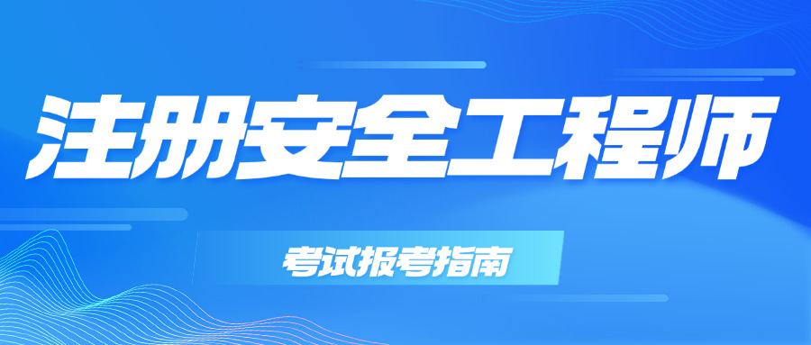 应急救援证怎么个人申请补贴-应急补贴申请