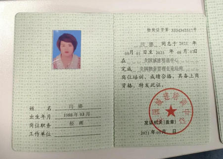 报考救援证需要多少钱-报考救援证费用高