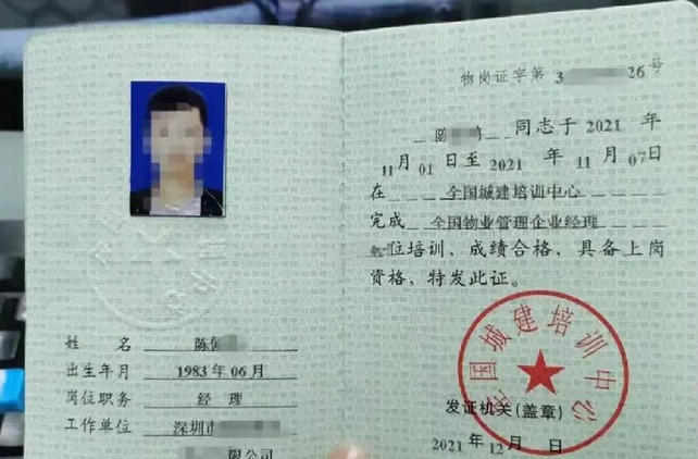 4级应急救援证考什么内容-4级应急救援证考内容