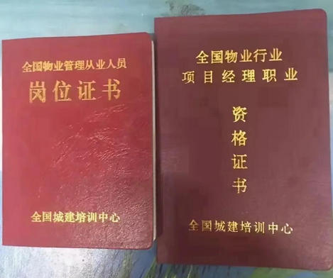 高速公路救援证去哪里查-高速公路救援证查询