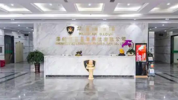 申请救援证-申请救援证