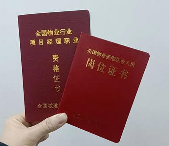 应急救援证补贴按月还是按年-按月补贴