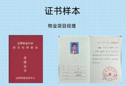 应急救援证能干啥-应急救援证能干啥