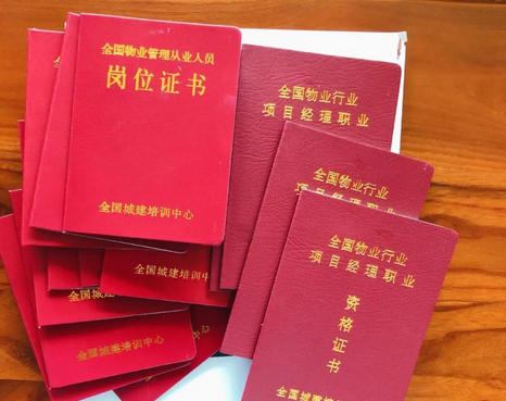 应急救援证官网查询-应急救援证查询官网