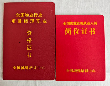 救援证好考吗 救援考什么内容-救援证考内容简单